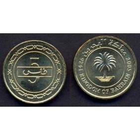 BAHRAIN 5 Fils 2005