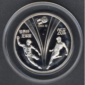 CHINA 25 Yuan 1982 World...