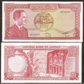 JORDAN 5 Dinars 1959