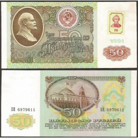 TRANSNISTRIA 50 Rubles 1991