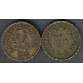 EGYPT 20 Milliemes 1958...