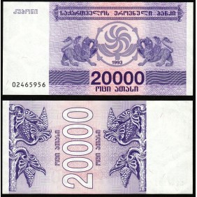 GEORGIA 20.000 Laris 1994
