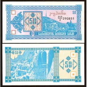 GEORGIA 50 Laris 1993