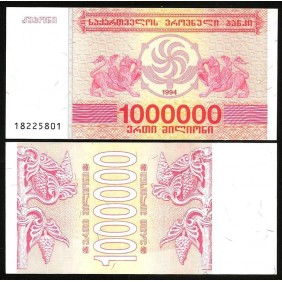 GEORGIA 1.000.000 Laris 1994