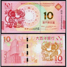 MACAO 10 Patacas 2016 Year...