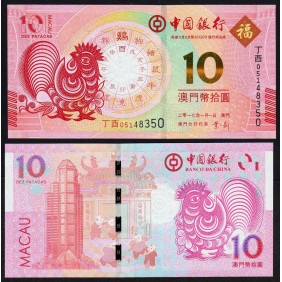 MACAO 10 Patacas 2017 Year...