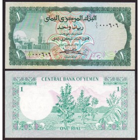 YEMEN ARAB REPUBLIC 1 Rial...