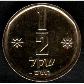 ISRAEL 1/2 Sheqel 1980