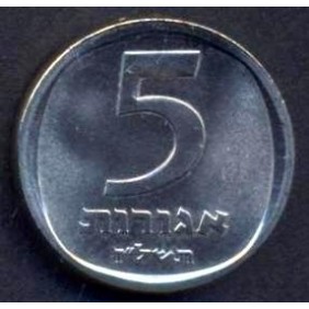 ISRAEL 5 Agorot 1977 Nickel