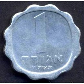 ISRAEL 1 Agora 1976