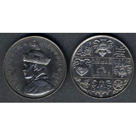 BHUTAN 1/2 Rupee 1950 King...