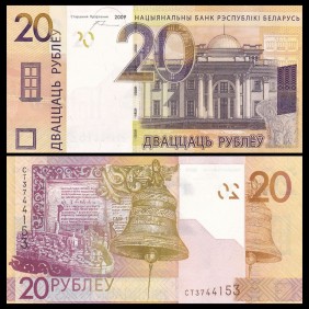 BELARUS 20 Rublei 2009 (2016)