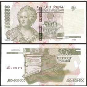 TRANSNISTRIA 500 Rubles 2012