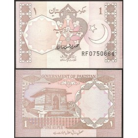 PAKISTAN 1 Rupee 1983