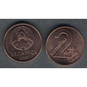 BELARUS 2 Kopeks 2009
