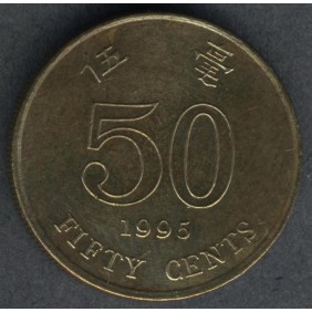 HONG KONG 50 Cents 1995