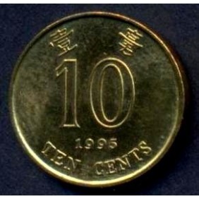 HONG KONG 10 Cents 1995