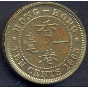 HONG KONG 10 Cents 1963 H