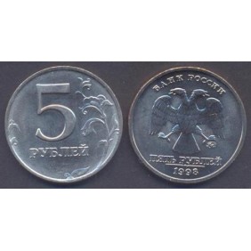 RUSSIA 5 Roubles 1998 MMD