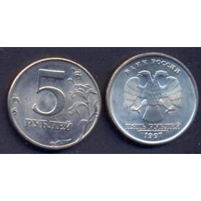 RUSSIA 5 Roubles 1997 LMD