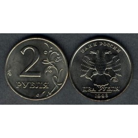 RUSSIA 2 Roubles 1998 M