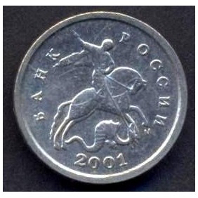 RUSSIA 1 Kopek 2001 M