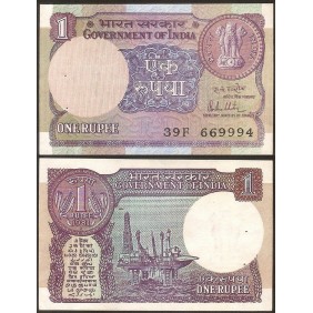 INDIA 1 Rupee 1981