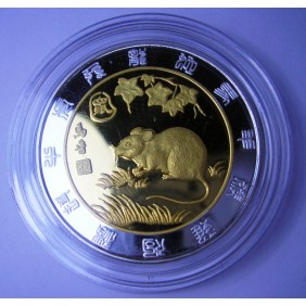 CHINA ZODIAC PROOF MEDAL MOUSE