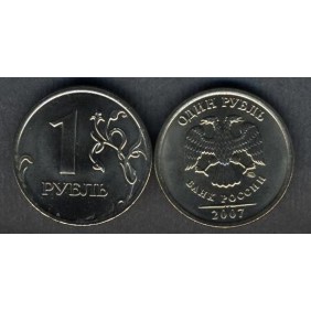 RUSSIA 1 Rouble 2007 (M)
