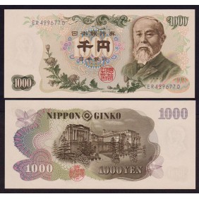 JAPAN 1000 Yen 1963