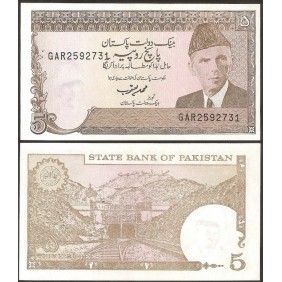 PAKISTAN 5 Rupees 1983