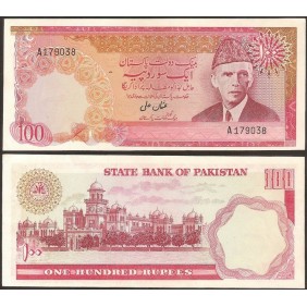 PAKISTAN 100 Rupees 1976