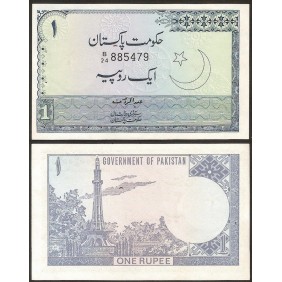 PAKISTAN 1 Rupee 1975
