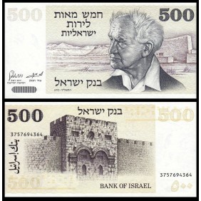 ISRAEL 500 Lirot 1975