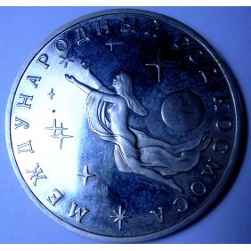 RUSSIA 3 Roubles 1992...
