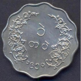 INDIA 1 Pe 1950 Rare