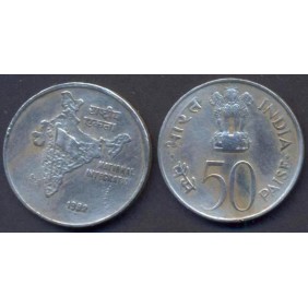 INDIA 50 Paise 1982 B...
