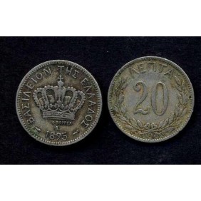 GREECE 20 Lepta 1895