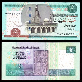 EGYPT 5 Pounds 2014