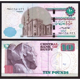 EGYPT 10 Pounds 2015