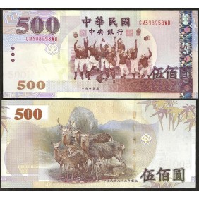 TAIWAN 500 Yuan 2005