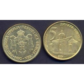 SERBIA 5 Dinara 2007