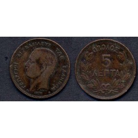 GREECE 5 Lepta 1878