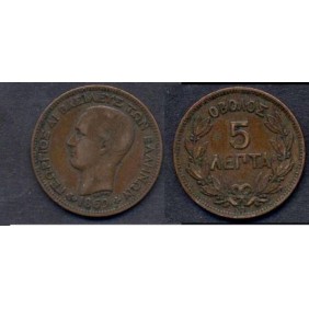 GREECE 5 Lepta 1869