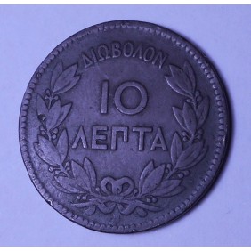 GREECE 10 Lepta 1870