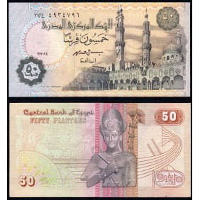 EGYPT 50 Piastres 1994