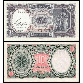 EGYPT 10 Piastres 1961