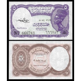 EGYPT 5 Piastres 1976