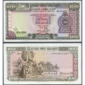SRI LANKA 100 Rupees 1977