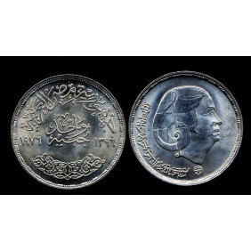 EGYPT 1 Pound 1976 AG Om...